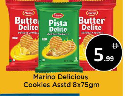 available at AIKO Mall and AIKO Hypermarket in UAE - Al Ain