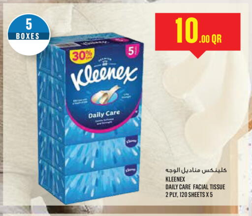 available at Monoprix in Qatar - Al Daayen
