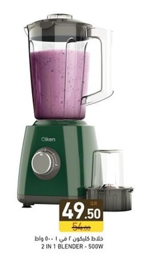 available at أسواق رامز in قطر - الدوحة