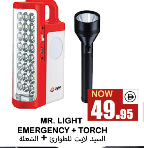 available at Souk Al Mubarak Hypermarket in UAE - Sharjah / Ajman