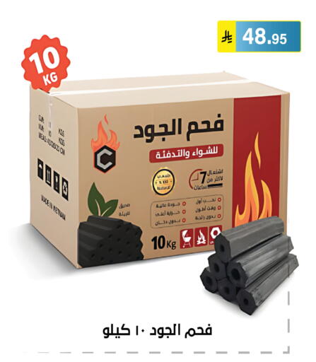 available at Al Hussain Top Up in KSA, Saudi Arabia, Saudi - Riyadh