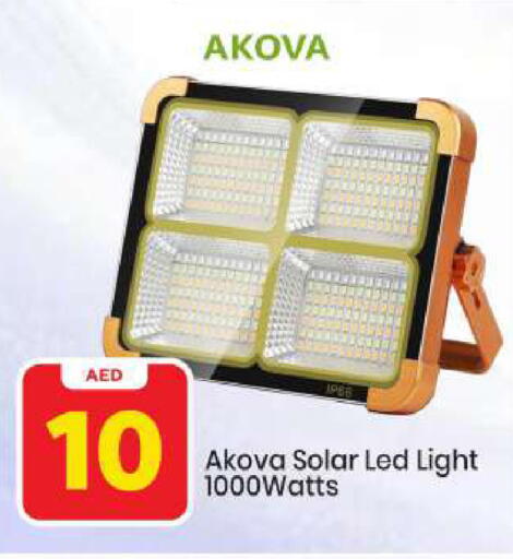 available at مارك & سيف in الإمارات العربية المتحدة , الامارات - أبو ظبي