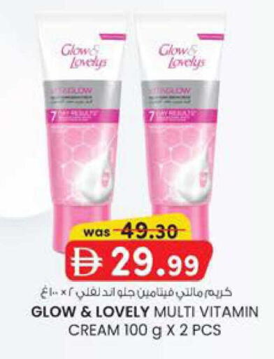 available at ك. الم. للتجارة in الإمارات العربية المتحدة , الامارات - دبي