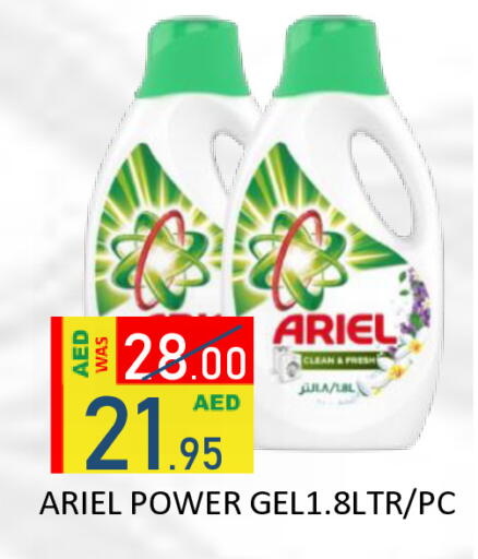 available at ROYAL GULF HYPERMARKET LLC in UAE - Abu Dhabi