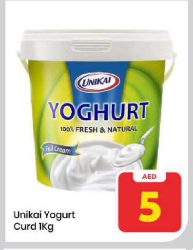 available at مارك & سيف in الإمارات العربية المتحدة , الامارات - الشارقة / عجمان