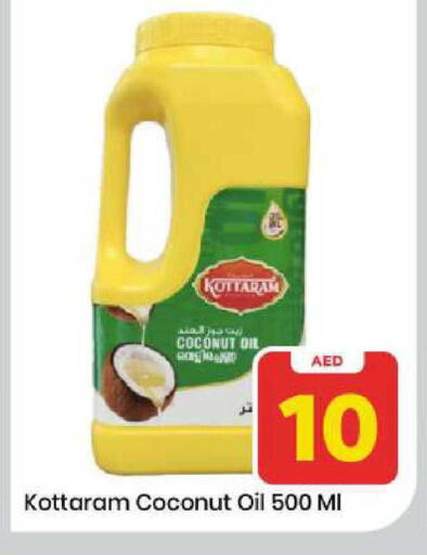 Coconut available at Mark & Save in UAE - Sharjah / Ajman