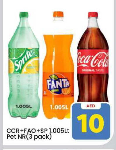 available at مارك & سيف in الإمارات العربية المتحدة , الامارات - دبي