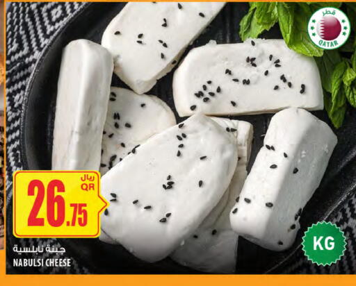 available at شركة الميرة للمواد الاستهلاكية in قطر - أم صلال