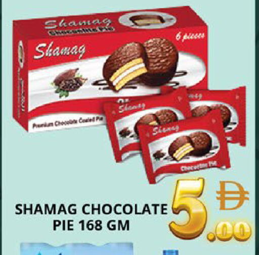 available at اكسبرس المدينة هايبرماركت in الإمارات العربية المتحدة , الامارات - أبو ظبي