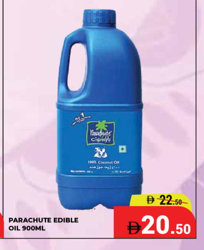 Coconut available at Kerala Hypermarket in UAE - Ras al Khaimah