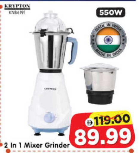 available at هايبر ماركت المدينة in الإمارات العربية المتحدة , الامارات - أبو ظبي