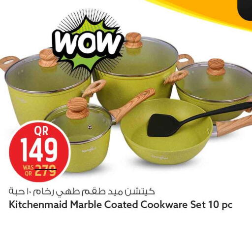 available at Safari Hypermarket in Qatar - Umm Salal