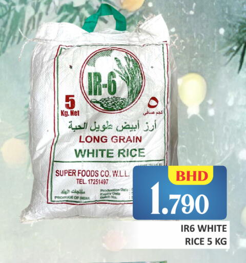 Date available at طلال ماركت in البحرين