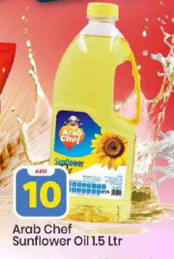 available at مارك & سيف in الإمارات العربية المتحدة , الامارات - أبو ظبي