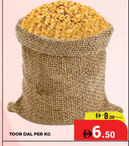 available at Kerala Hypermarket in UAE - Ras al Khaimah