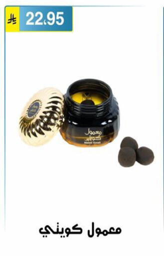 available at Al Hussain Top Up in KSA, Saudi Arabia, Saudi - Riyadh