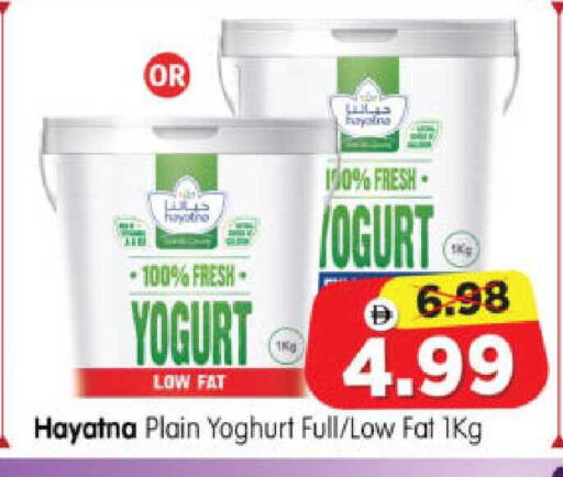 available at هايبر ماركت المدينة in الإمارات العربية المتحدة , الامارات - أبو ظبي