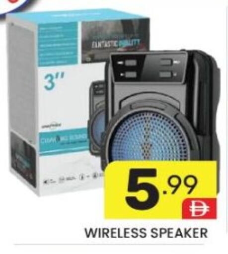 available at دريم نايت هايبرماركت in الإمارات العربية المتحدة , الامارات - دبي