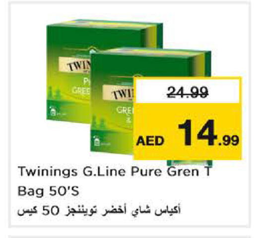 available at Nesto Hypermarket in UAE - Abu Dhabi