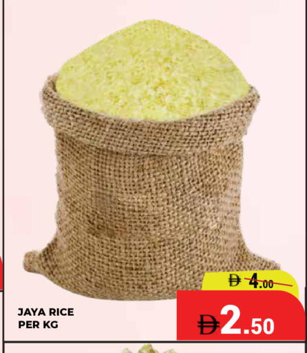 available at Kerala Hypermarket in UAE - Ras al Khaimah