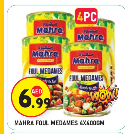 available at سنابل بني ياس in الإمارات العربية المتحدة , الامارات - أبو ظبي