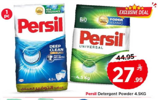 available at Mark & Save in KSA, Saudi Arabia, Saudi - Riyadh