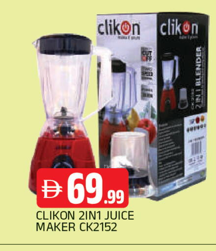 available at AL MADINA in UAE - Sharjah / Ajman