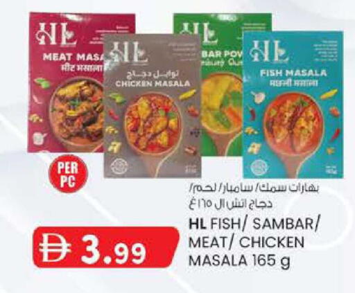 available at الصفا in الإمارات العربية المتحدة , الامارات - ٱلْعَيْن‎