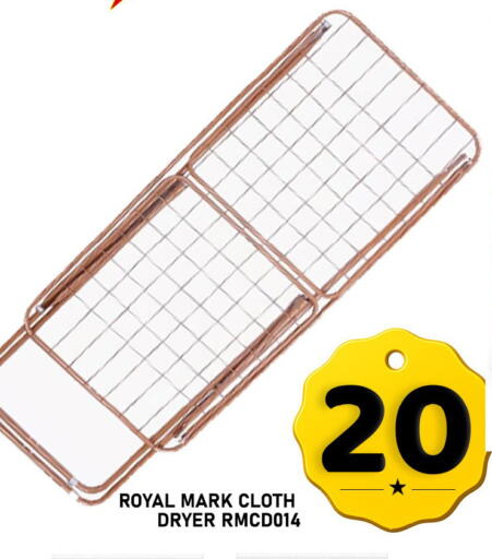 available at Passion Hypermarket in Qatar - Al Khor