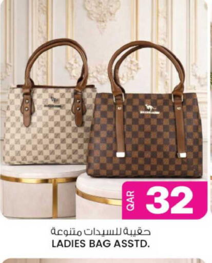 available at أنصار جاليري in قطر - الريان
