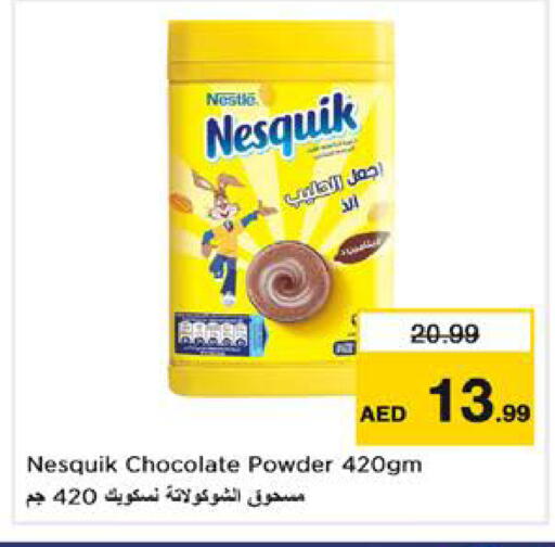 available at نستو هايبرماركت in الإمارات العربية المتحدة , الامارات - الشارقة / عجمان
