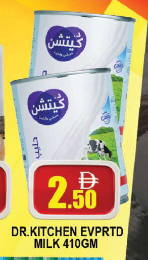available at المدينة in الإمارات العربية المتحدة , الامارات - دبي