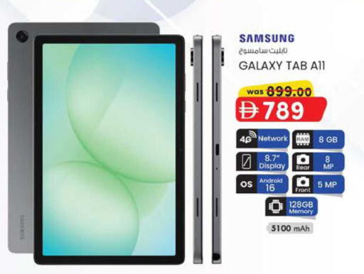 available at K M Trading  in UAE - Fujairah