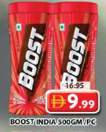 available at جراند هايبر ماركت in الإمارات العربية المتحدة , الامارات - الشارقة / عجمان