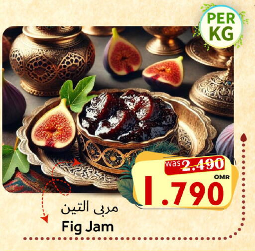 Fig available at Al Qoot Hypermarket in Oman - Muscat