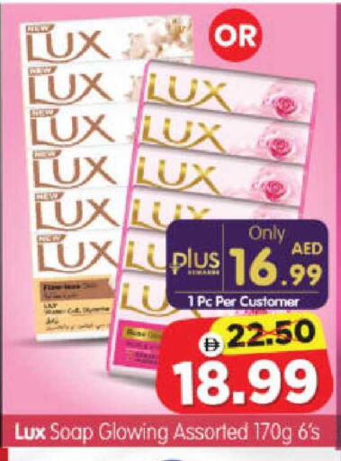 available at هايبر ماركت المدينة in الإمارات العربية المتحدة , الامارات - أبو ظبي