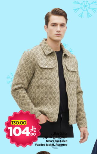 available at Wahj Mart in KSA, Saudi Arabia, Saudi - Jeddah