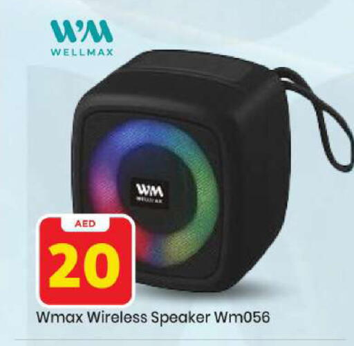 available at Mark & Save in UAE - Abu Dhabi