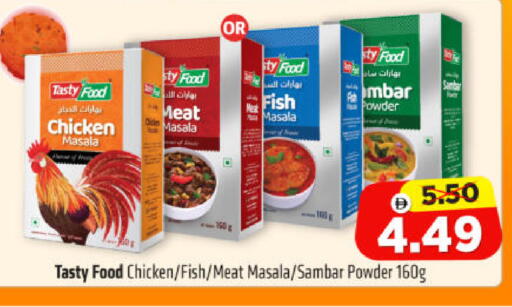 available at هايبر ماركت المدينة in الإمارات العربية المتحدة , الامارات - أبو ظبي