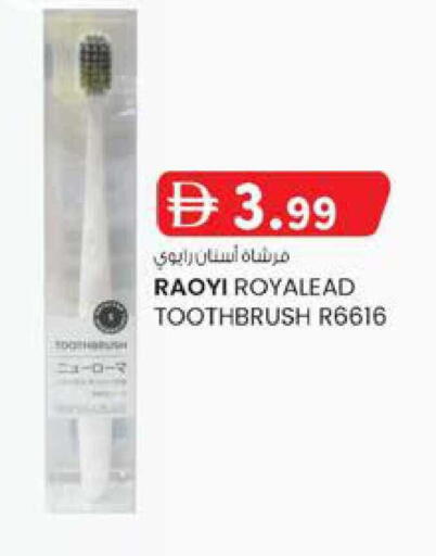 available at ك. إم. هايبرماركت in الإمارات العربية المتحدة , الامارات - الشارقة / عجمان