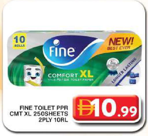 available at جراند هايبر ماركت in الإمارات العربية المتحدة , الامارات - دبي