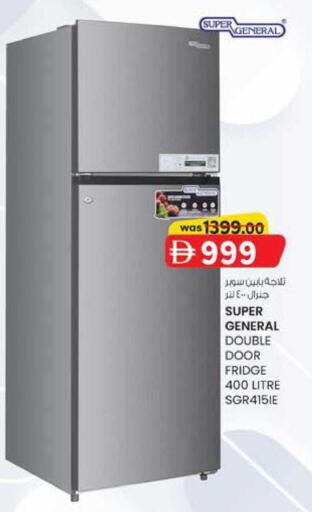 available at Al Safa in UAE - Abu Dhabi