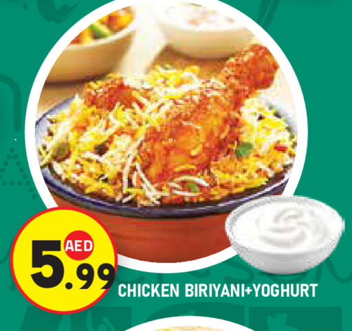 available at Baniyas Spike  in UAE - Al Ain