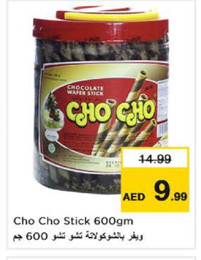 available at Nesto Hypermarket in UAE - Dubai