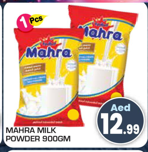 available at Baniyas Spike  in UAE - Umm al Quwain