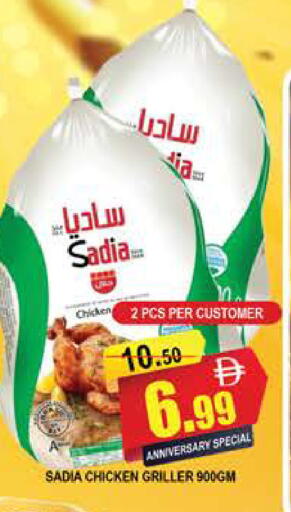 available at المدينة in الإمارات العربية المتحدة , الامارات - دبي