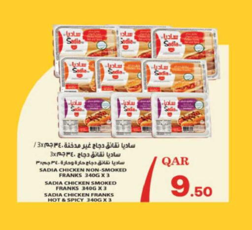 available at Ansar Gallery in Qatar - Al Wakra