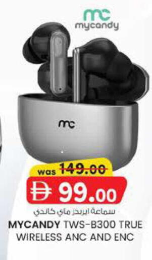 available at صفا اكسبريس سوبرماركت in الإمارات العربية المتحدة , الامارات - أبو ظبي