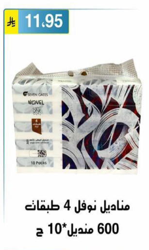 available at الحسين توب أب in مملكة العربية السعودية, السعودية, سعودية - الرياض