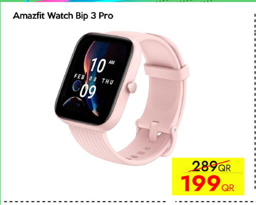 available at سيل بلاينت للهواتف in قطر - الوكرة